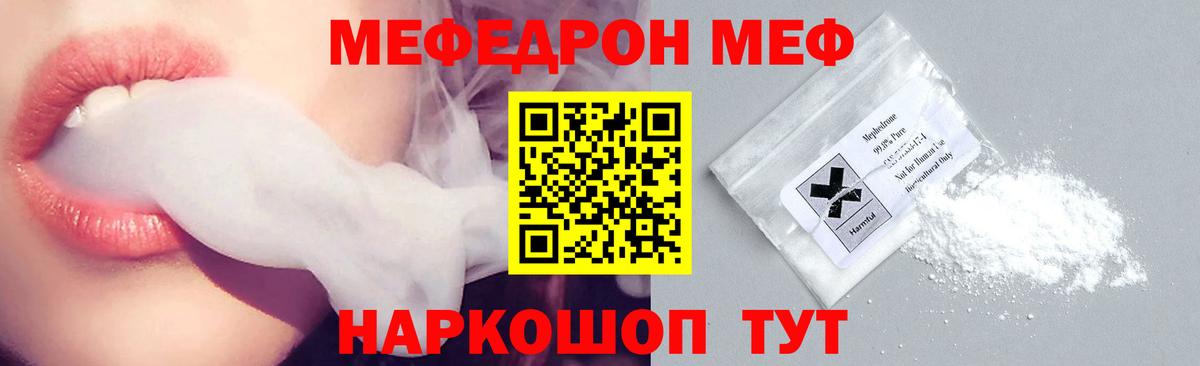 Солнечногорск  МЕФ  Вход с VPN  МЯУ-МЯУ мяу мяу 