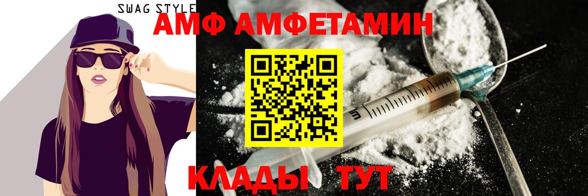 Метамфетамин витя Солнечногорск