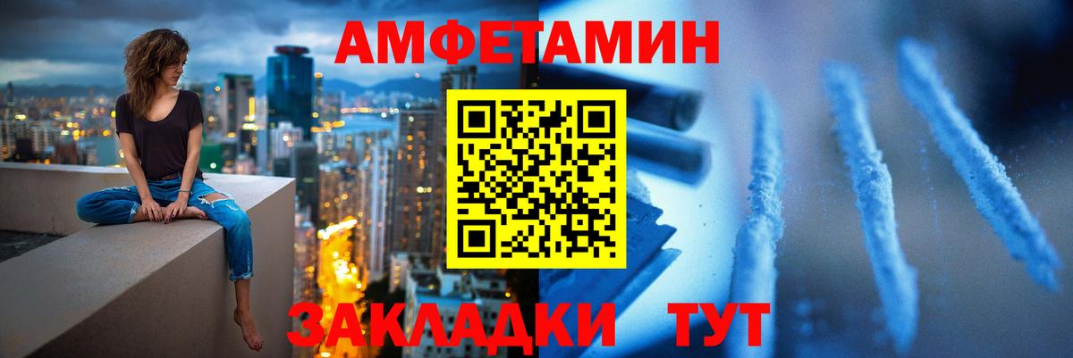 МЕТАМФЕТАМИН кристалл  МЕТАМФЕТАМИН кристалл  Солнечногорск  МЕТАМФЕТАМИН  Вход с VPN 