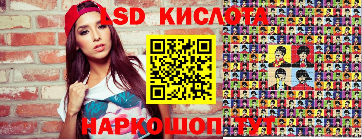 Каннабис Солнечногорск