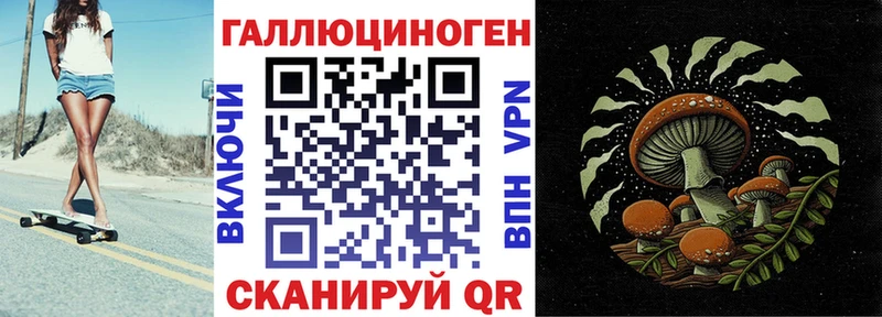 это официальный сайт  Солнечногорск  Галлюциногенные грибы Magic Shrooms 