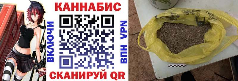 Каннабис VHQ  где купить наркоту  Солнечногорск 