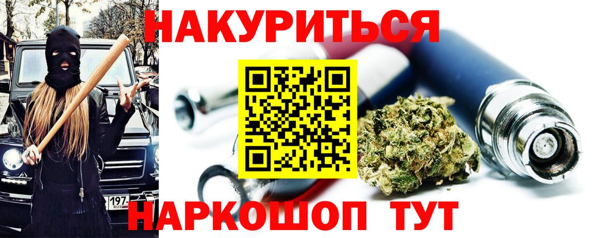 Шишки марихуана тримм Солнечногорск