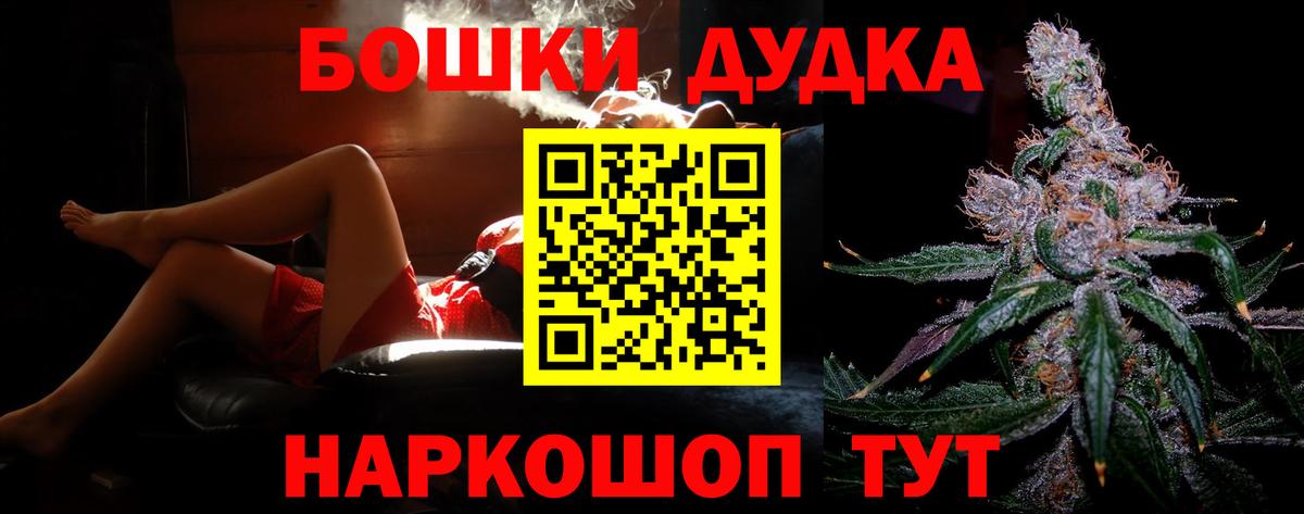 Солнечногорск  Марихуана VHQ  Вход с VPN  Конопля марихуана 