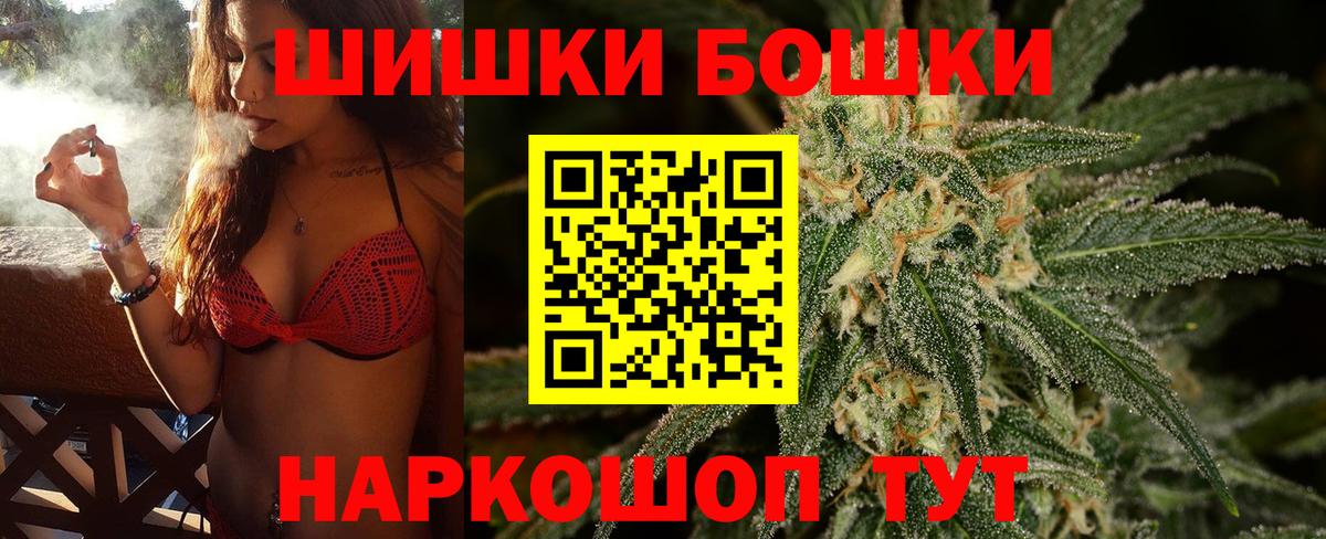ГАШИШ  Каннабис  ЭКСТАЗИ  Кокаин  Солнечногорск  Кетамин  Мефедрон   Канабис  LSD-25  Меф МЯУ МЯУ  Вход с VPN  ГАШ 